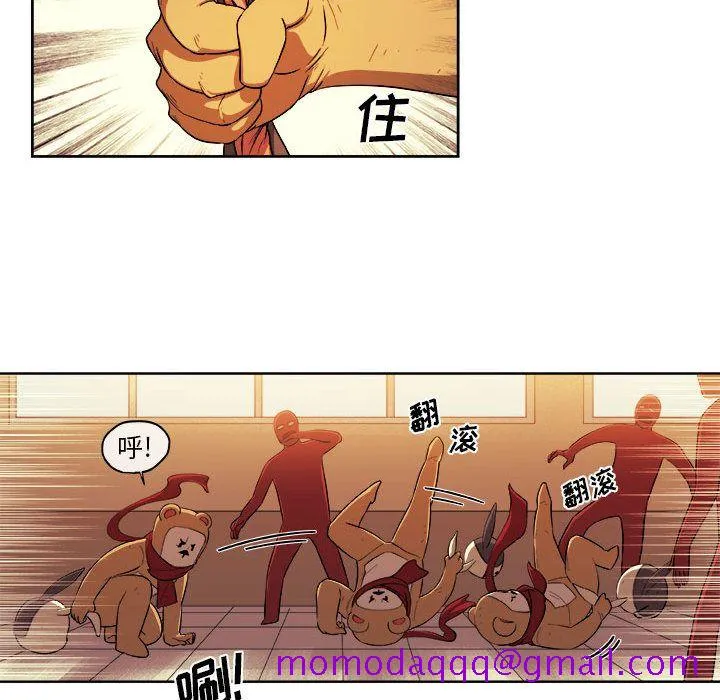 玩偶特攻队 - 第22章 - page 56