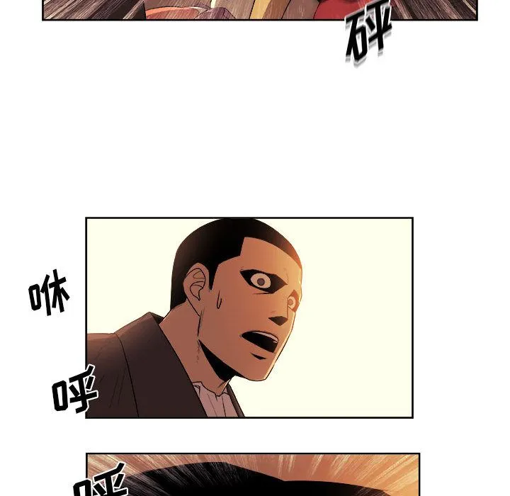 玩偶特攻队 - 第22章 - page 59