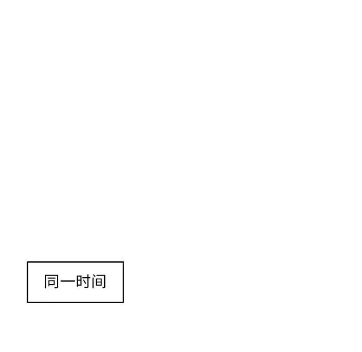 玩偶特攻队 - 第22章 - page 64