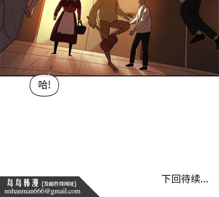 玩偶特攻队 - 第22章 - page 67