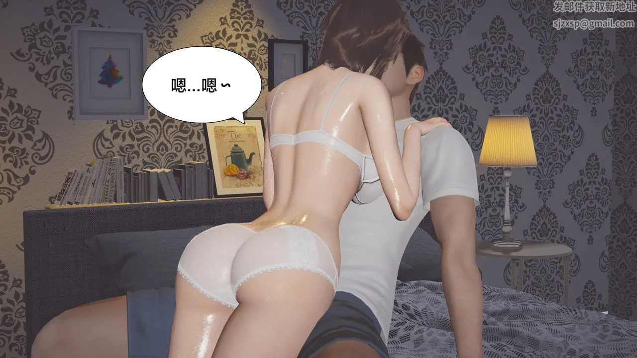 [3D]一个爱情故事01-07[完]+求婚之日01-02[完]+番外篇 - 求婚之日04话 - page 10