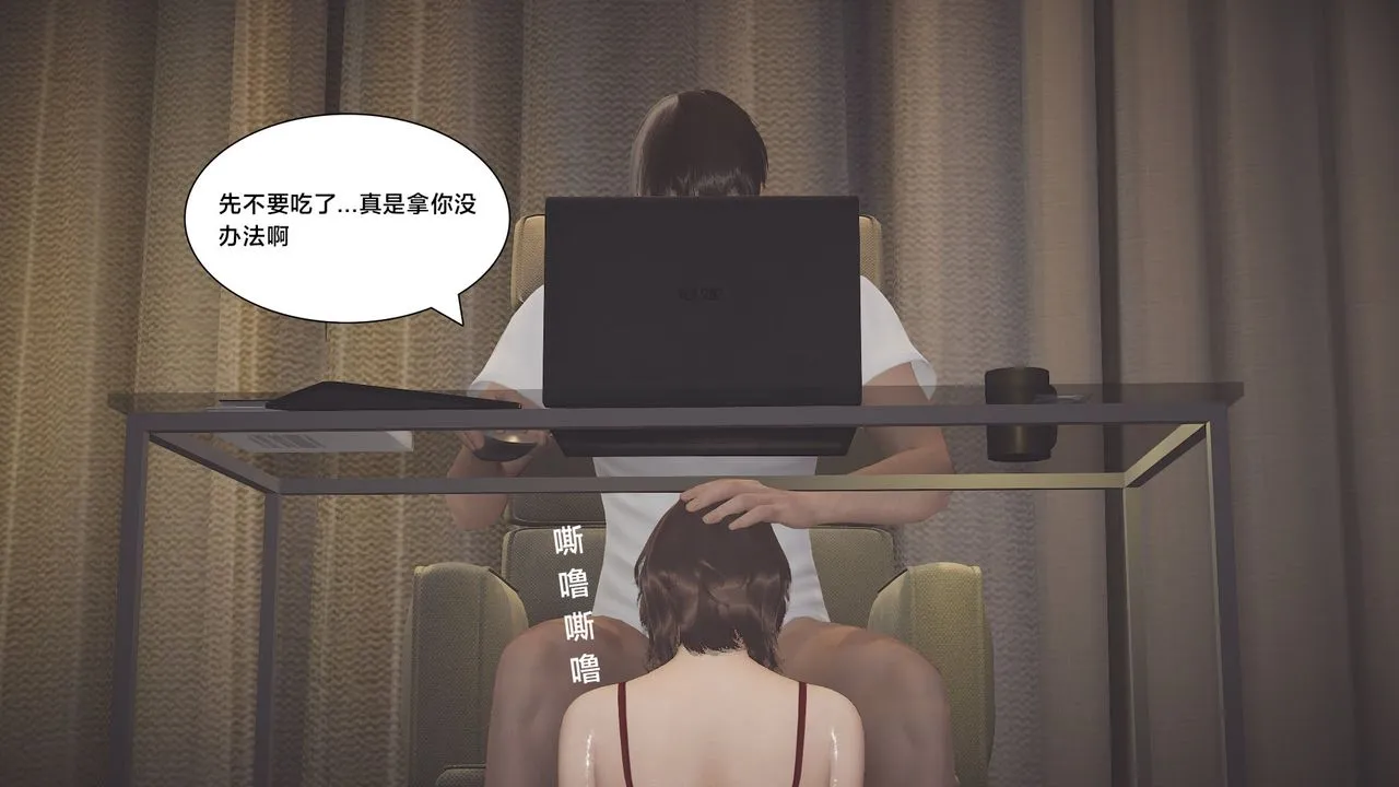[3D]一个爱情故事01-07[完]+求婚之日01-02[完]+番外篇 - 求婚之日04话 - page 37