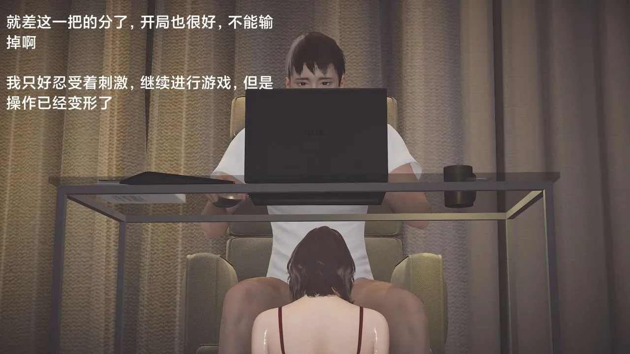 [3D]一个爱情故事01-07[完]+求婚之日01-02[完]+番外篇 - 求婚之日04话 - page 38
