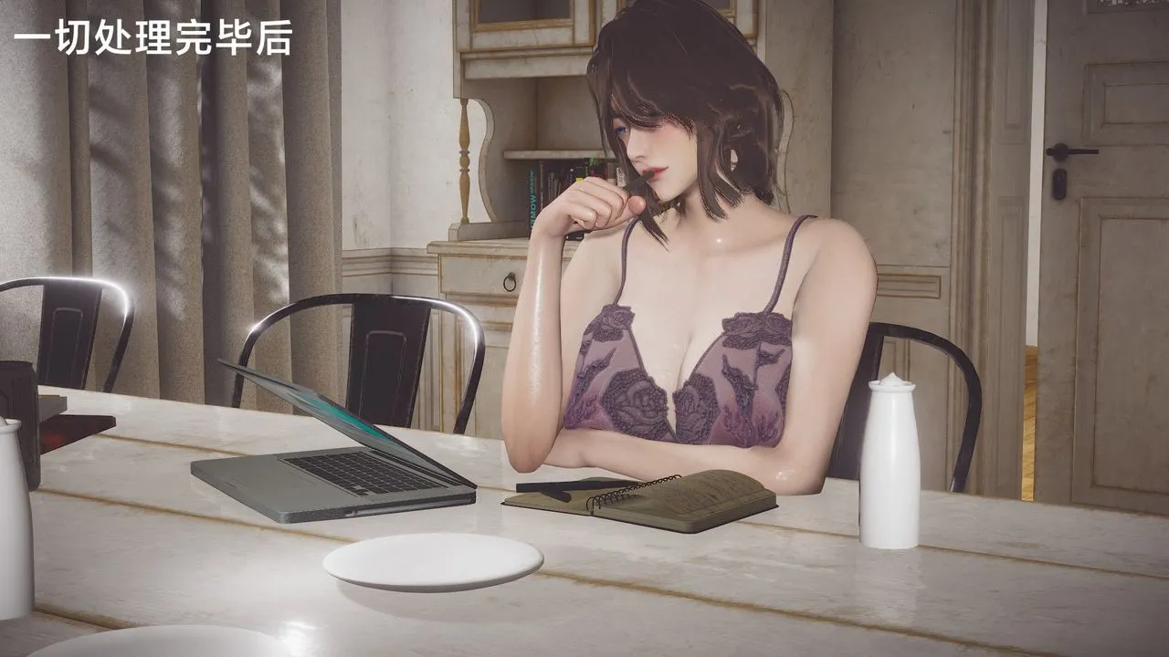 [3D]一个爱情故事01-07[完]+求婚之日01-02[完]+番外篇 - 求婚之日01话 - page 21