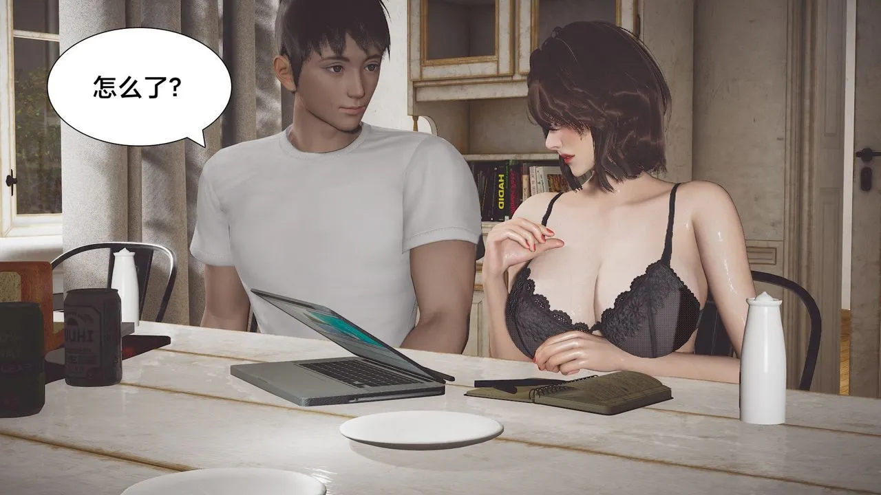 [3D]一个爱情故事01-07[完]+求婚之日01-02[完]+番外篇 - 求婚之日01话 - page 25