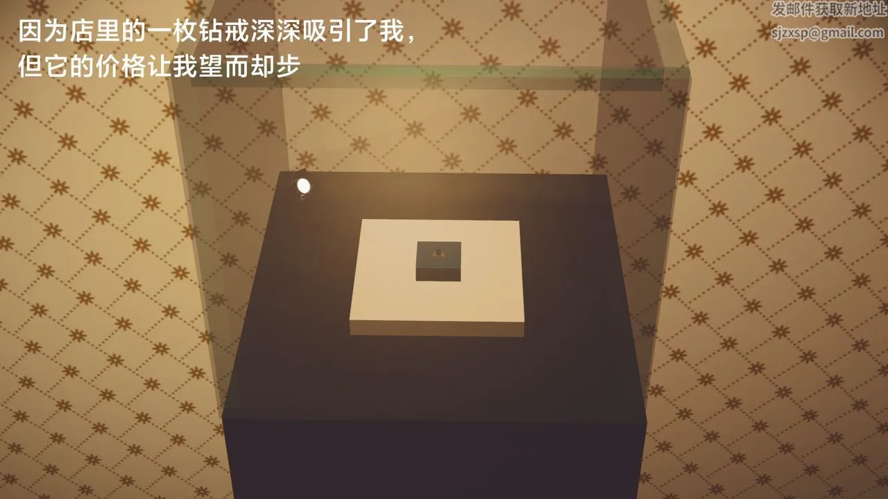 [3D]一个爱情故事01-07[完]+求婚之日01-02[完]+番外篇 - 求婚之日01话 - page 38