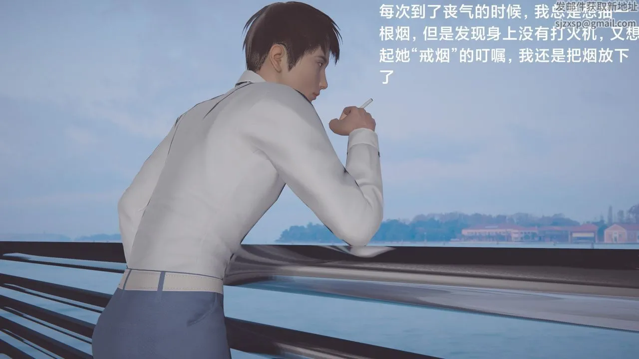 [3D]一个爱情故事01-07[完]+求婚之日01-02[完]+番外篇 - 求婚之日01话 - page 41