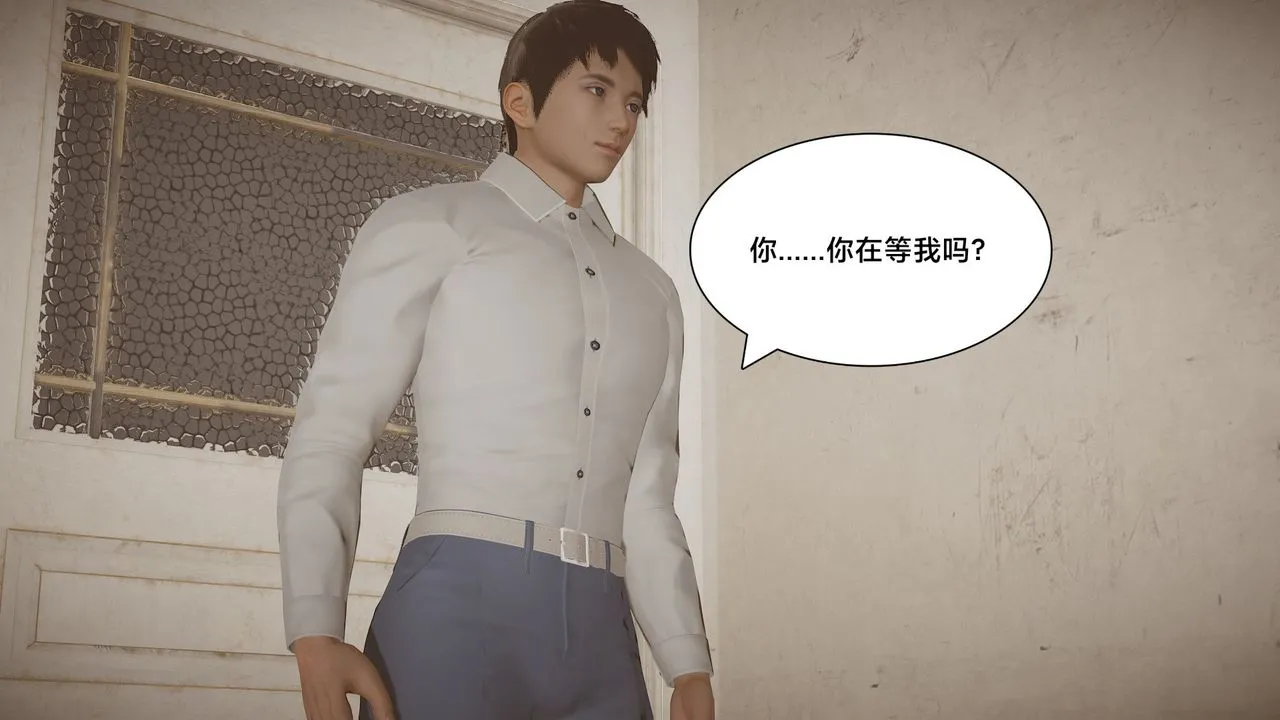 [3D]一个爱情故事01-07[完]+求婚之日01-02[完]+番外篇 - 求婚之日01话 - page 46