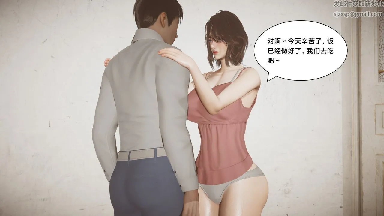 [3D]一个爱情故事01-07[完]+求婚之日01-02[完]+番外篇 - 求婚之日01话 - page 47