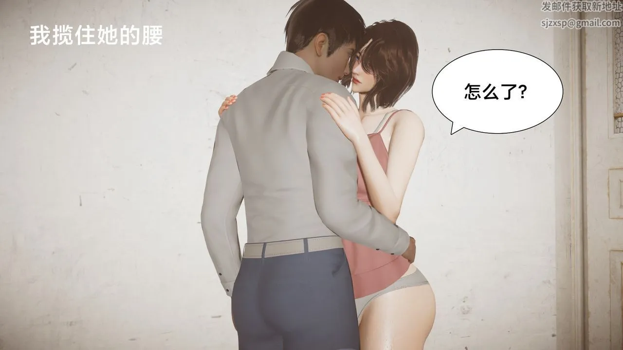 [3D]一个爱情故事01-07[完]+求婚之日01-02[完]+番外篇 - 求婚之日01话 - page 48