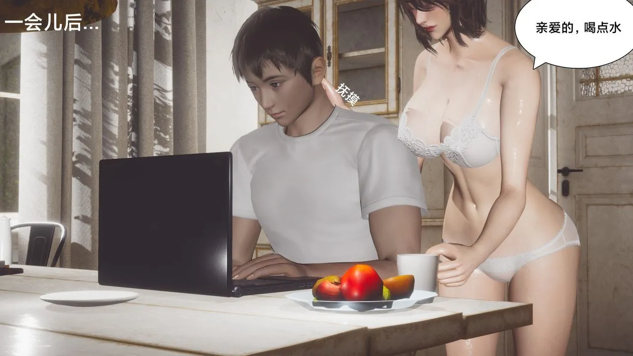 [3D]一个爱情故事01-07[完]+求婚之日01-02[完]+番外篇 - 求婚之日03话 - page 10