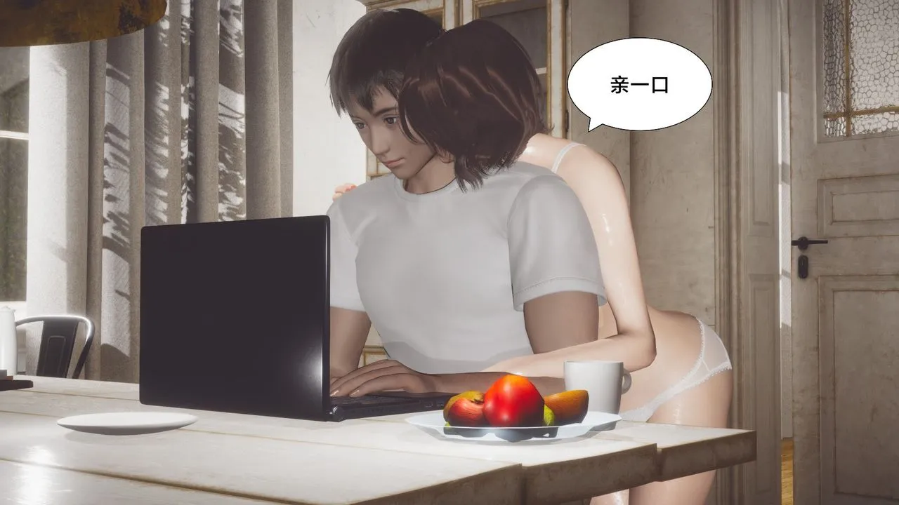 [3D]一个爱情故事01-07[完]+求婚之日01-02[完]+番外篇 - 求婚之日03话 - page 11