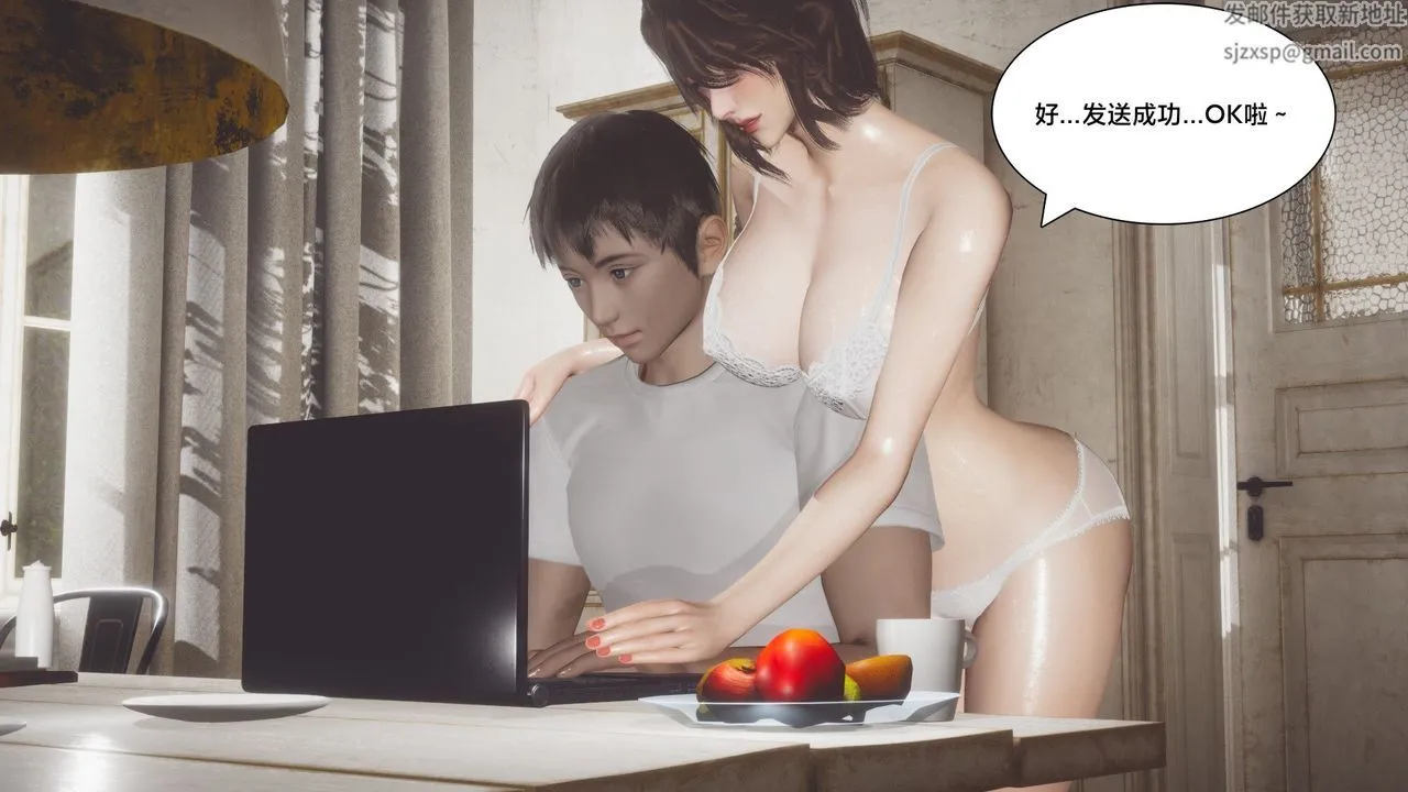 [3D]一个爱情故事01-07[完]+求婚之日01-02[完]+番外篇 - 求婚之日03话 - page 16