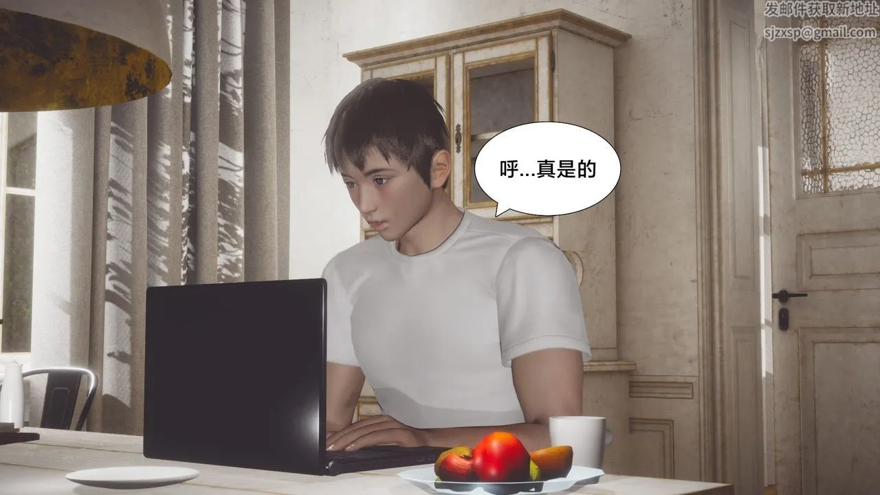 [3D]一个爱情故事01-07[完]+求婚之日01-02[完]+番外篇 - 求婚之日03话 - page 18