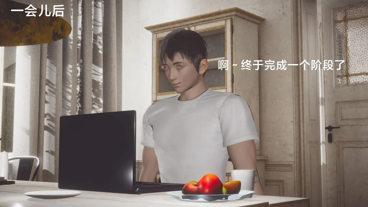 [3D]一个爱情故事01-07[完]+求婚之日01-02[完]+番外篇 - 求婚之日03话 - page 19