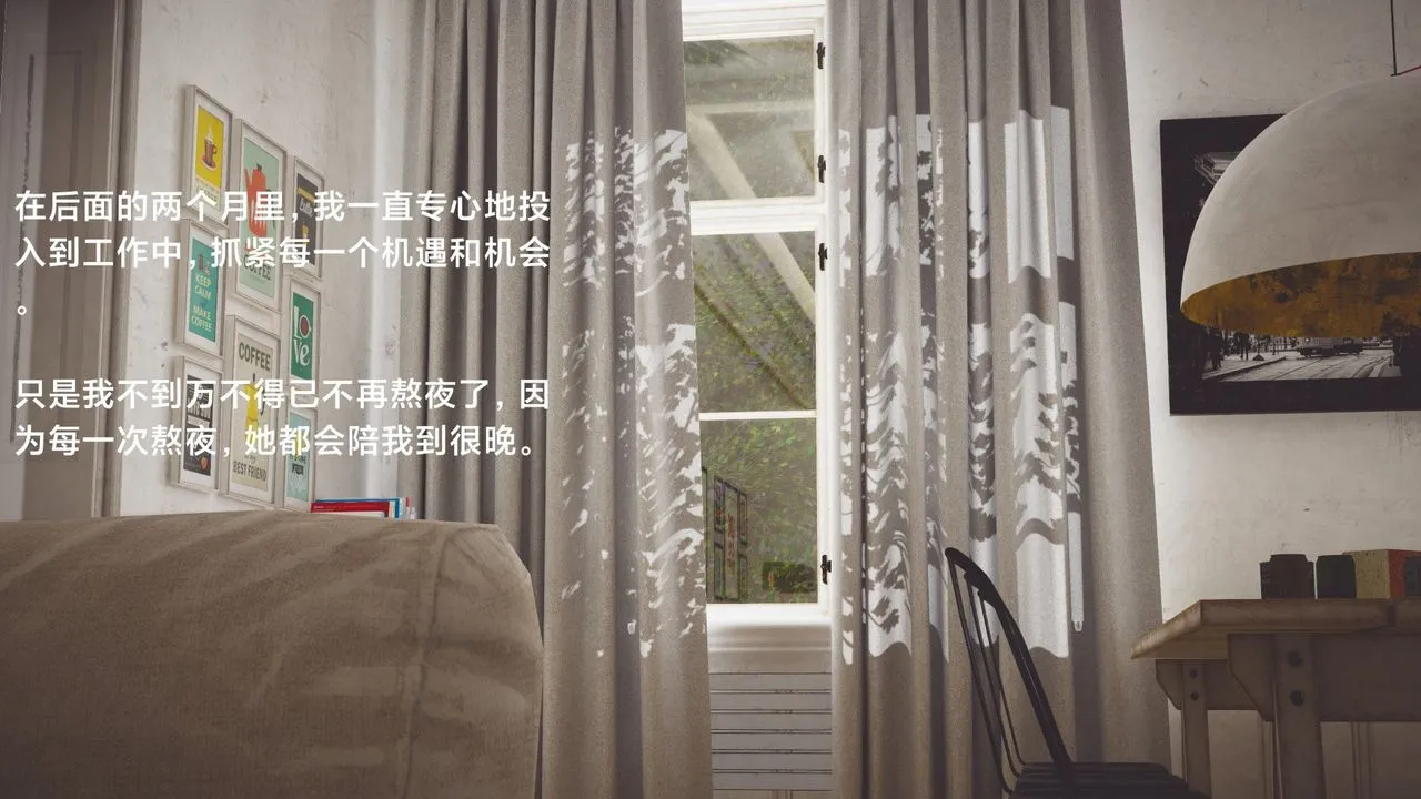 [3D]一个爱情故事01-07[完]+求婚之日01-02[完]+番外篇 - 求婚之日03话 - page 50