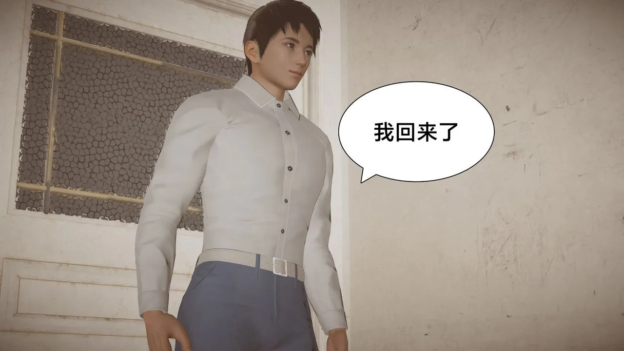 [3D]一个爱情故事01-07[完]+求婚之日01-02[完]+番外篇 - 求婚之日03话 - page 56
