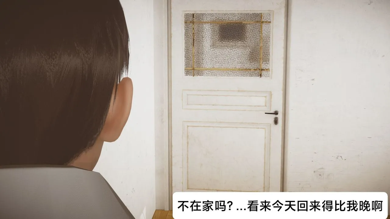 [3D]一个爱情故事01-07[完]+求婚之日01-02[完]+番外篇 - 求婚之日03话 - page 57