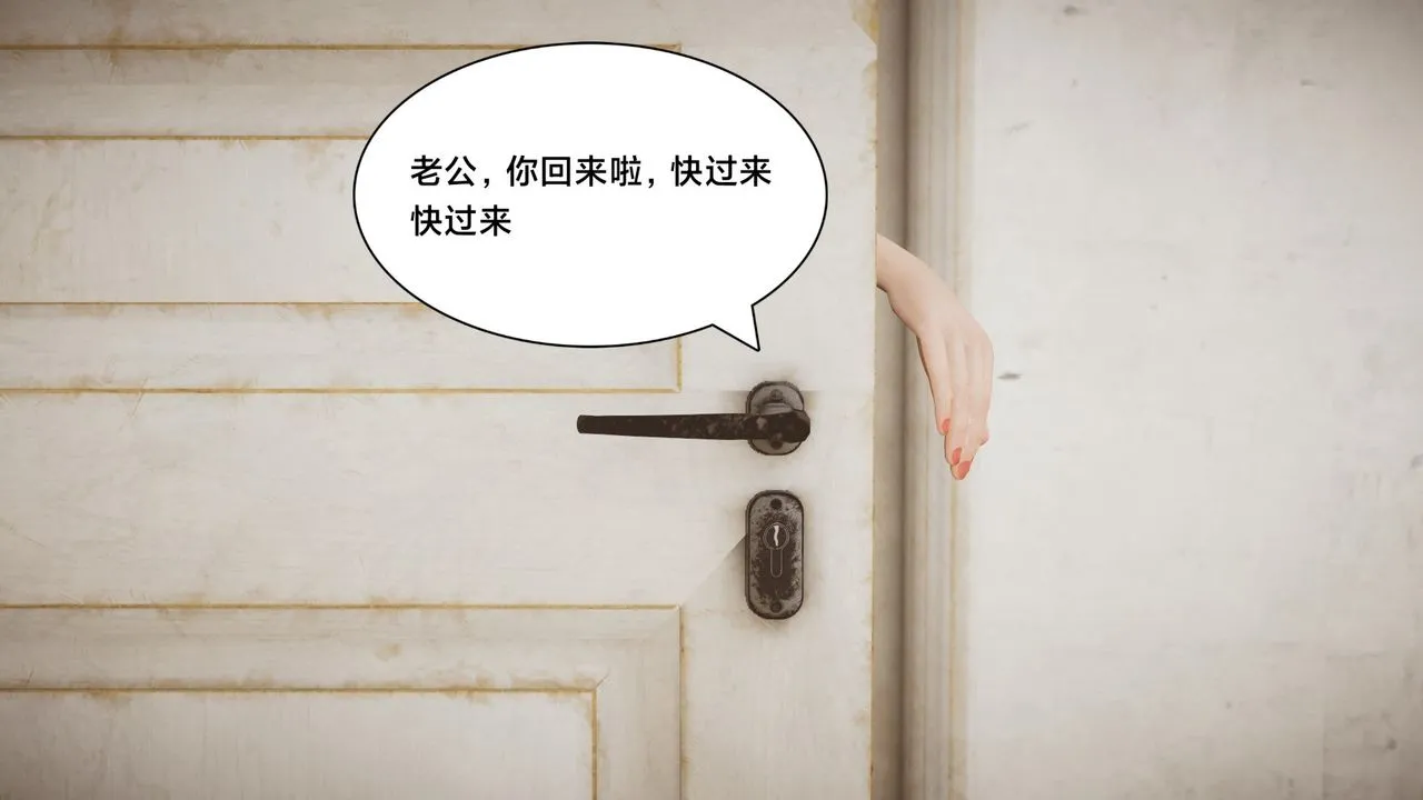 [3D]一个爱情故事01-07[完]+求婚之日01-02[完]+番外篇 - 求婚之日03话 - page 58