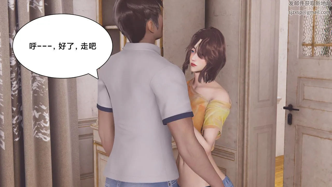 [3D]一个爱情故事01-07[完]+求婚之日01-02[完]+番外篇 - 正篇-第07话[完] - page 30