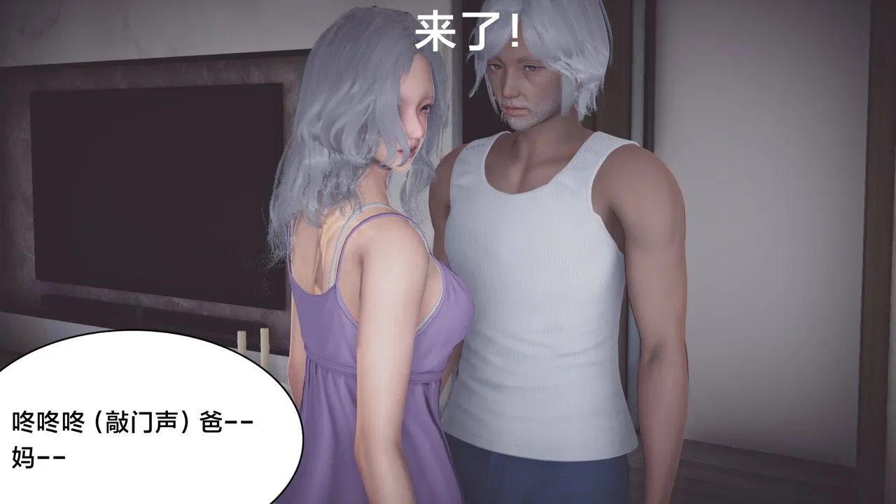 [3D]一个爱情故事01-07[完]+求婚之日01-02[完]+番外篇 - 正篇-第07话[完] - page 32