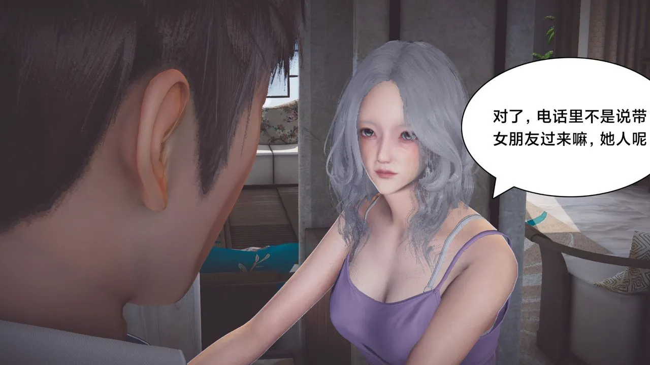 [3D]一个爱情故事01-07[完]+求婚之日01-02[完]+番外篇 - 正篇-第07话[完] - page 35
