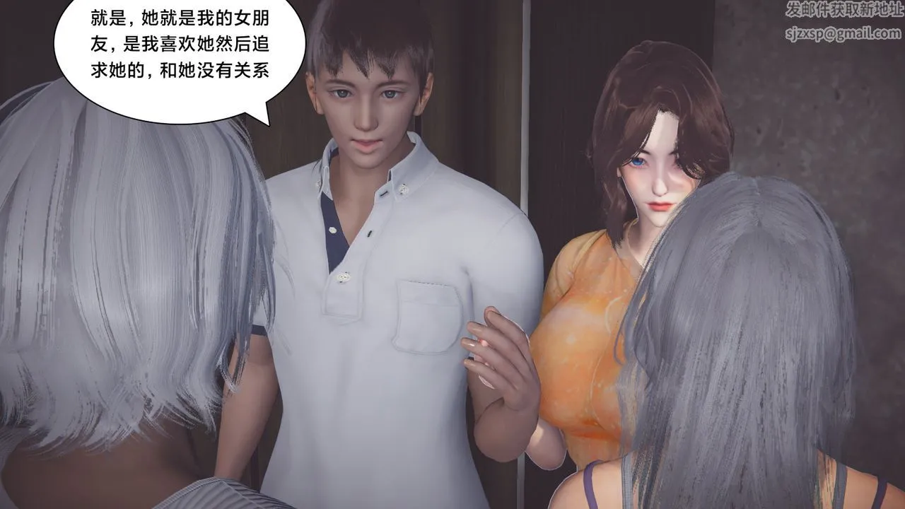 [3D]一个爱情故事01-07[完]+求婚之日01-02[完]+番外篇 - 正篇-第07话[完] - page 38