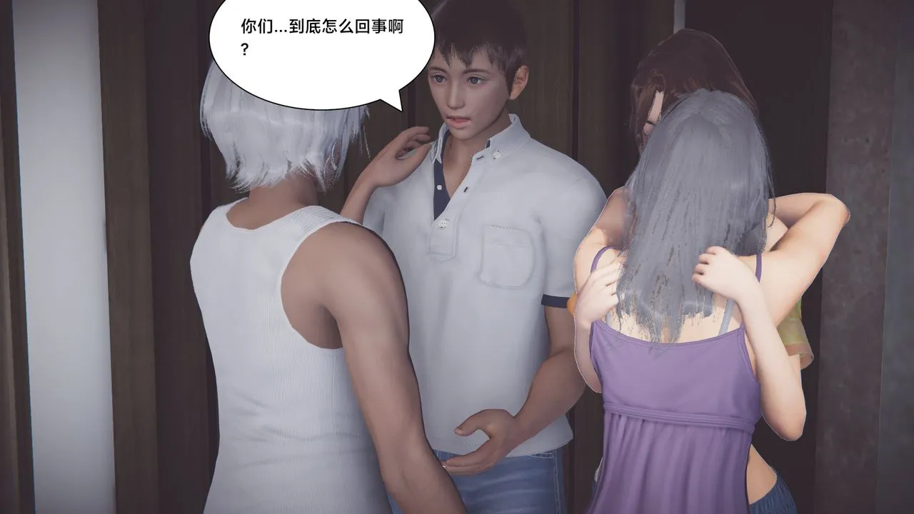 [3D]一个爱情故事01-07[完]+求婚之日01-02[完]+番外篇 - 正篇-第07话[完] - page 40