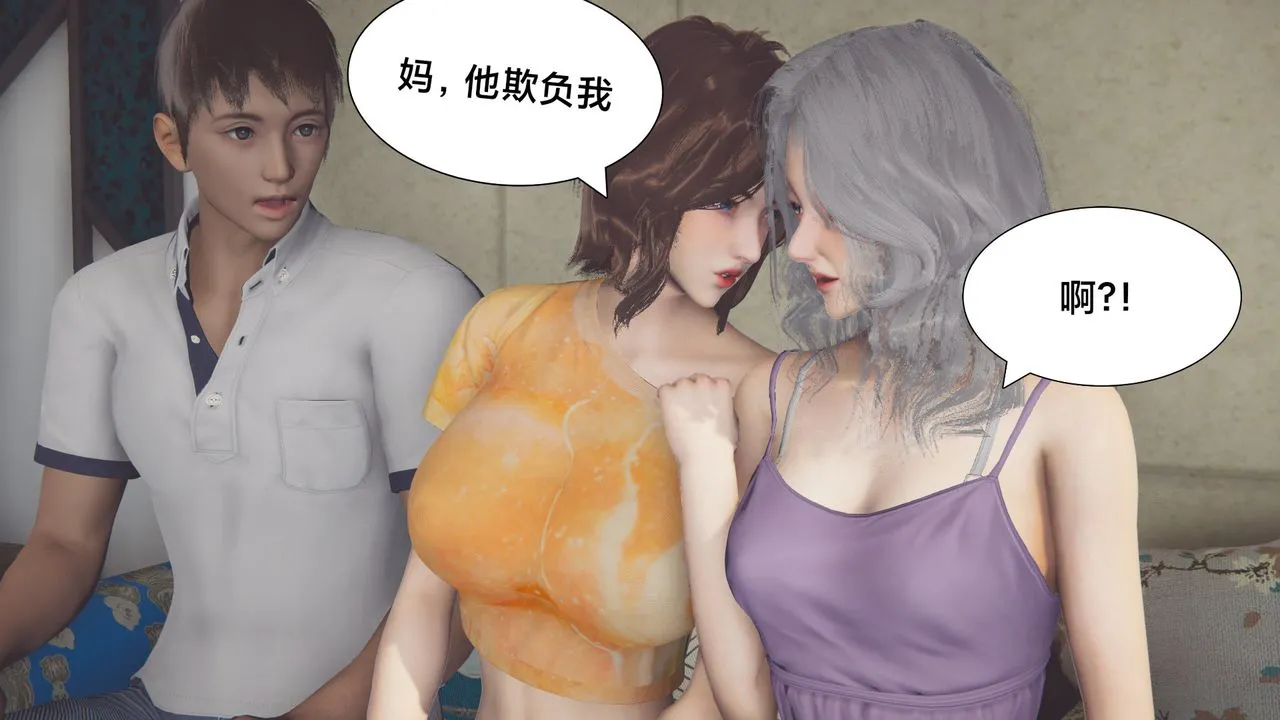[3D]一个爱情故事01-07[完]+求婚之日01-02[完]+番外篇 - 正篇-第07话[完] - page 48