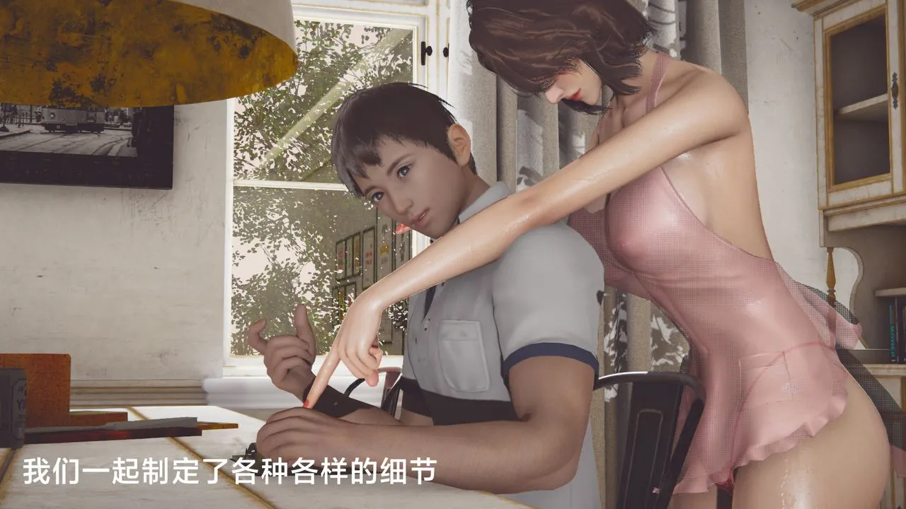 [3D]一个爱情故事01-07[完]+求婚之日01-02[完]+番外篇 - 正篇-第07话[完] - page 54