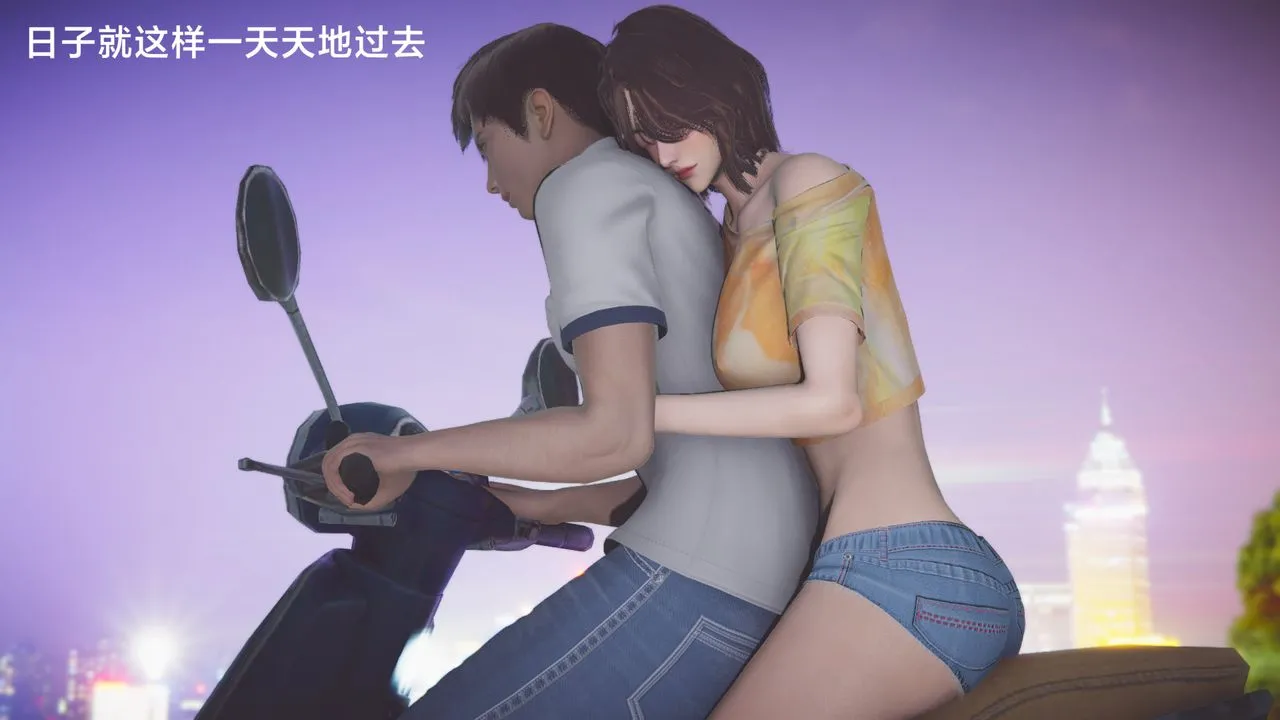 [3D]一个爱情故事01-07[完]+求婚之日01-02[完]+番外篇 - 正篇-第07话[完] - page 58