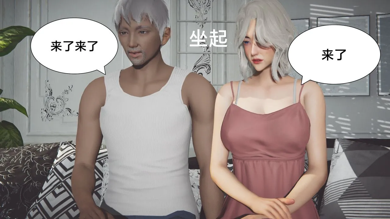 [3D]一个爱情故事01-07[完]+求婚之日01-02[完]+番外篇 - 正篇-第07话[完] - page 62