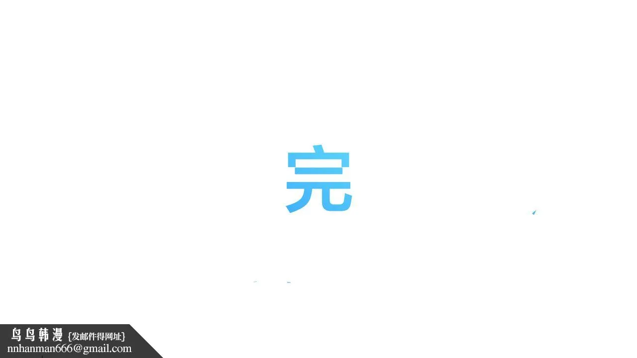 [3D]一个爱情故事01-07[完]+求婚之日01-02[完]+番外篇 - 正篇-第07话[完] - page 65