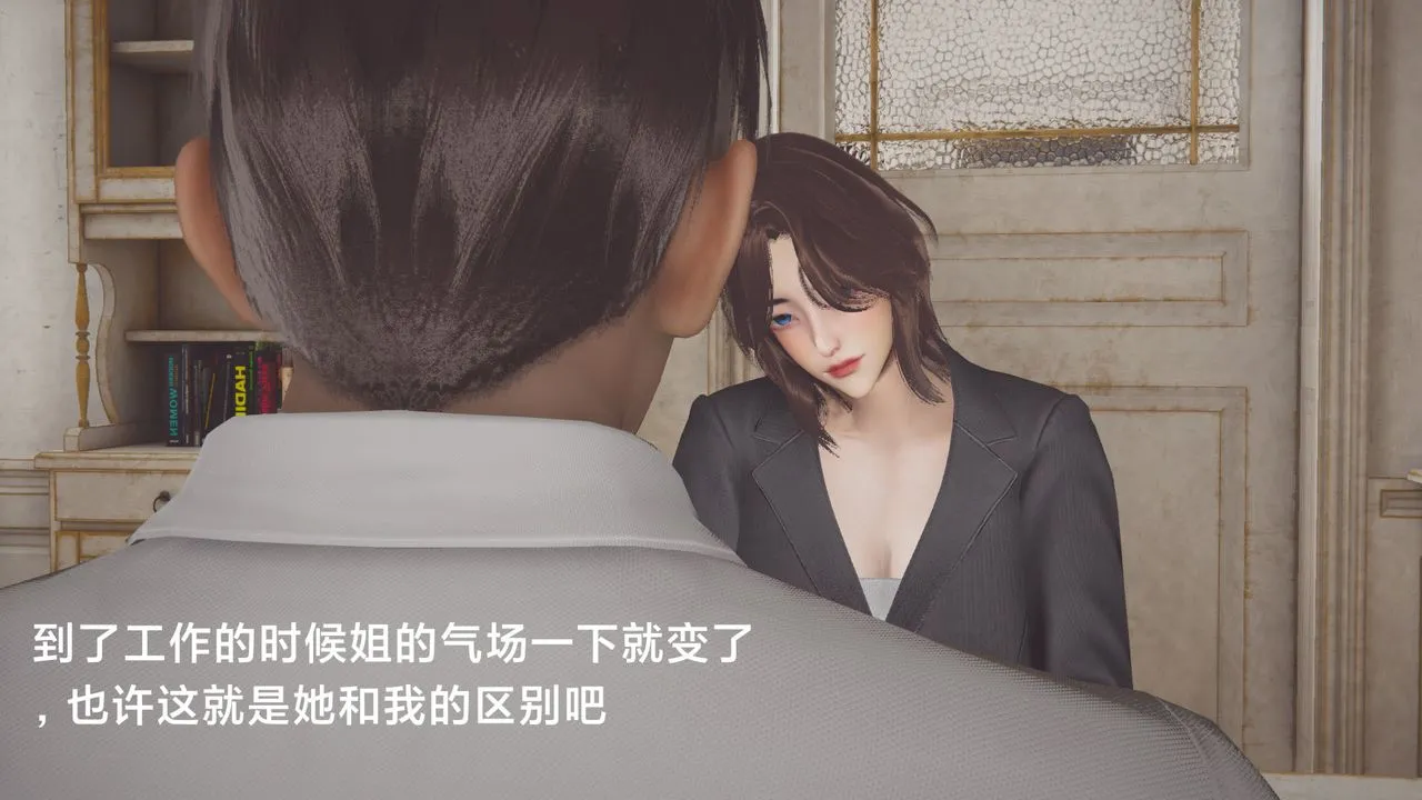 [3D]一个爱情故事01-07[完]+求婚之日01-02[完]+番外篇 - 正篇-第03话 - page 10