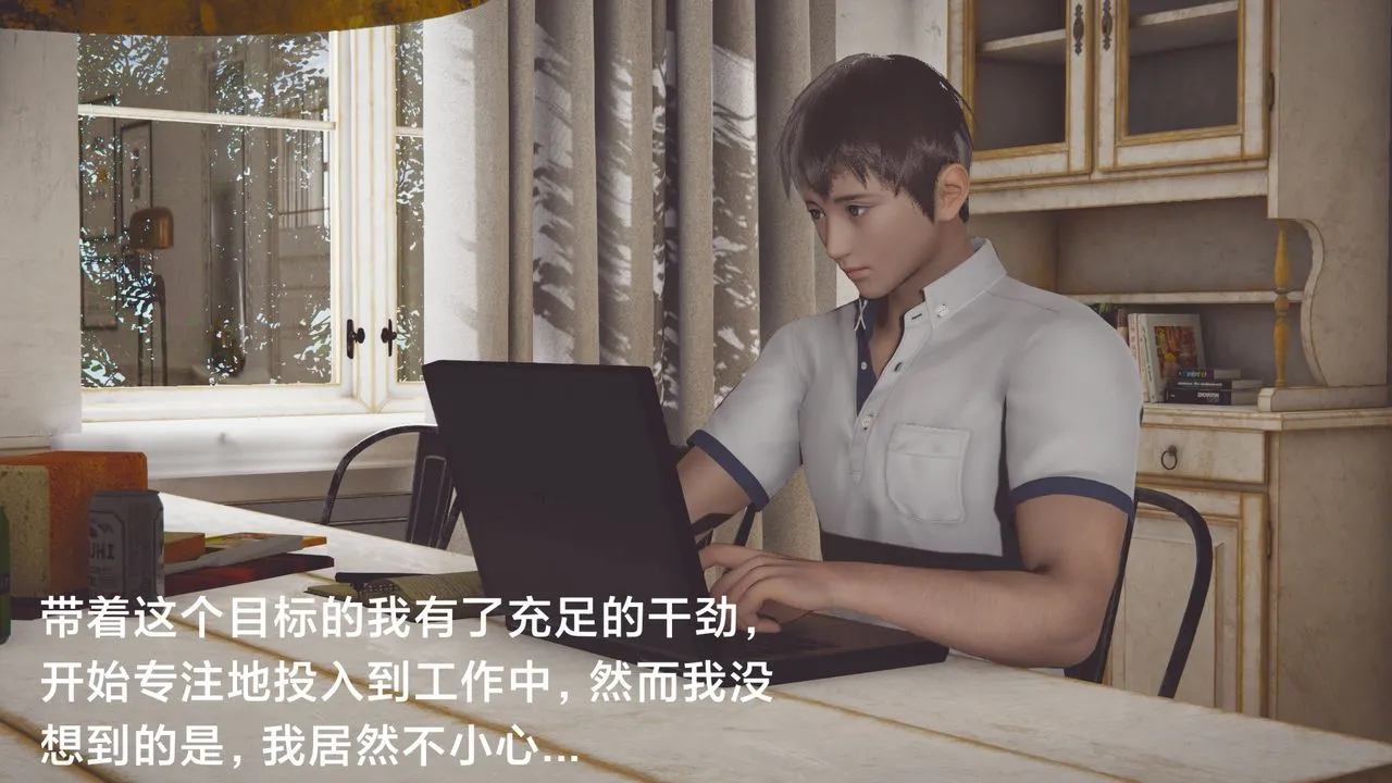 [3D]一个爱情故事01-07[完]+求婚之日01-02[完]+番外篇 - 正篇-第03话 - page 15