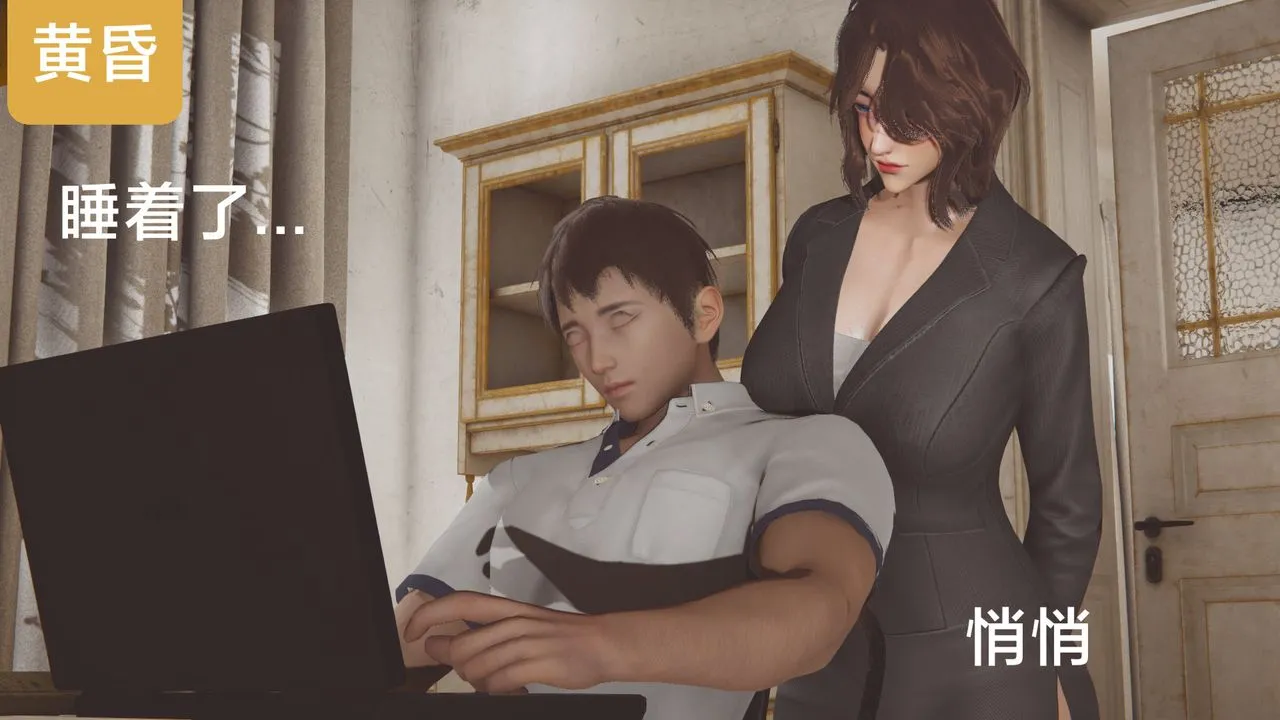 [3D]一个爱情故事01-07[完]+求婚之日01-02[完]+番外篇 - 正篇-第03话 - page 16