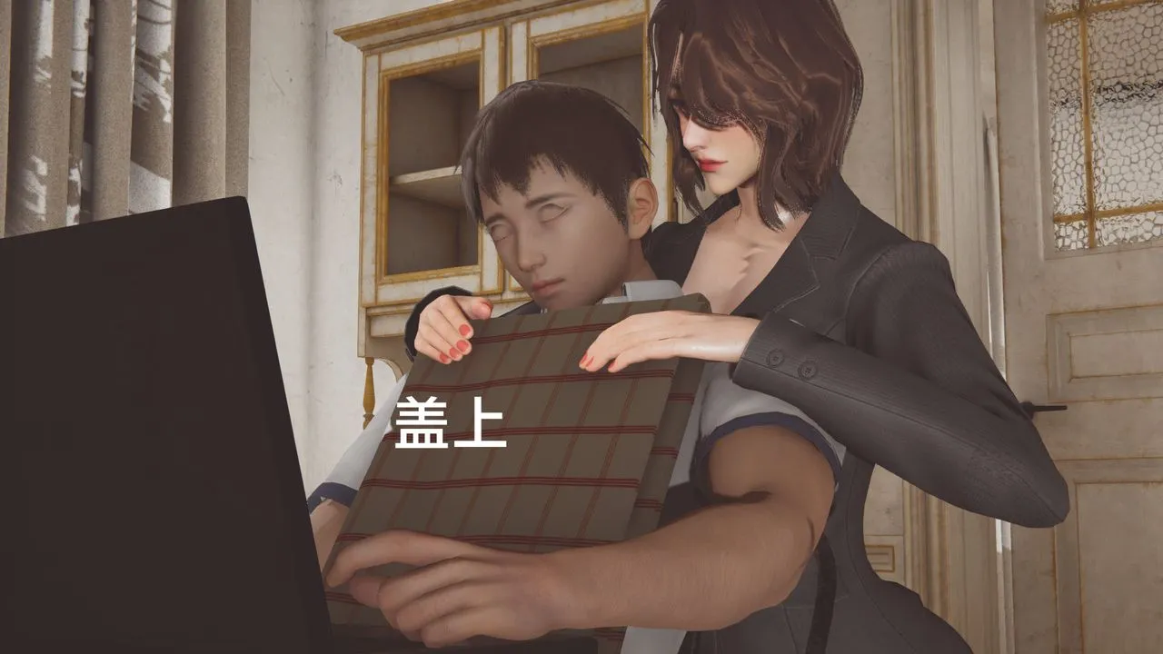 [3D]一个爱情故事01-07[完]+求婚之日01-02[完]+番外篇 - 正篇-第03话 - page 17
