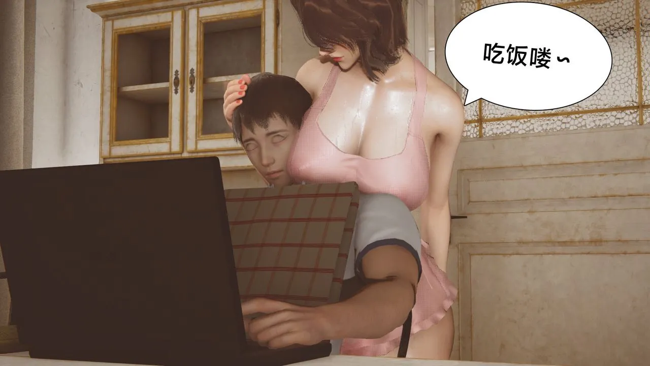 [3D]一个爱情故事01-07[完]+求婚之日01-02[完]+番外篇 - 正篇-第03话 - page 20
