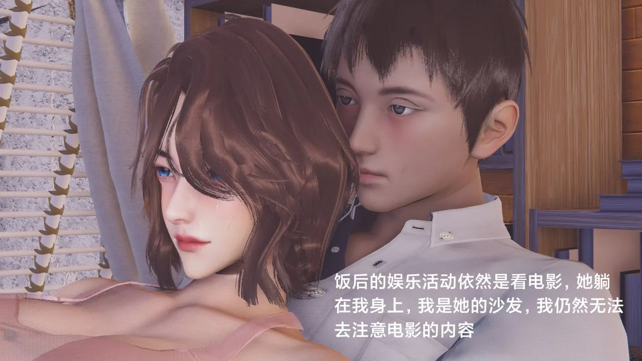 [3D]一个爱情故事01-07[完]+求婚之日01-02[完]+番外篇 - 正篇-第03话 - page 30