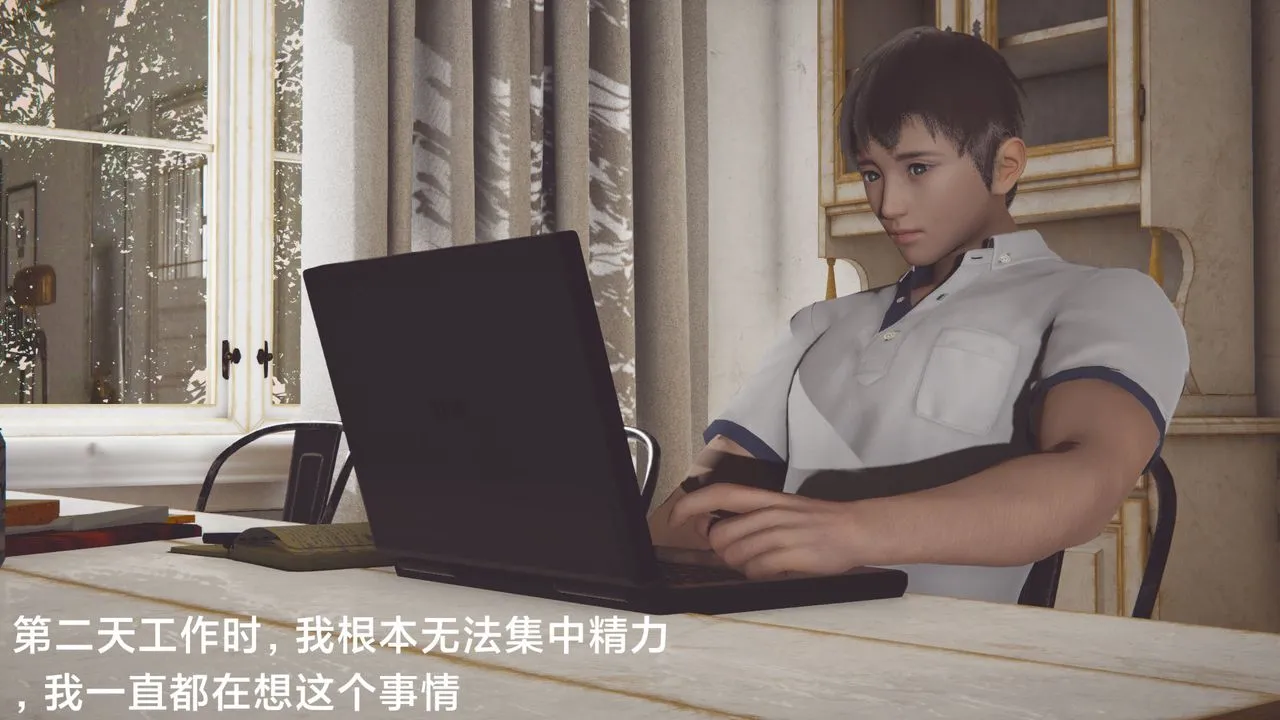 [3D]一个爱情故事01-07[完]+求婚之日01-02[完]+番外篇 - 正篇-第03话 - page 43