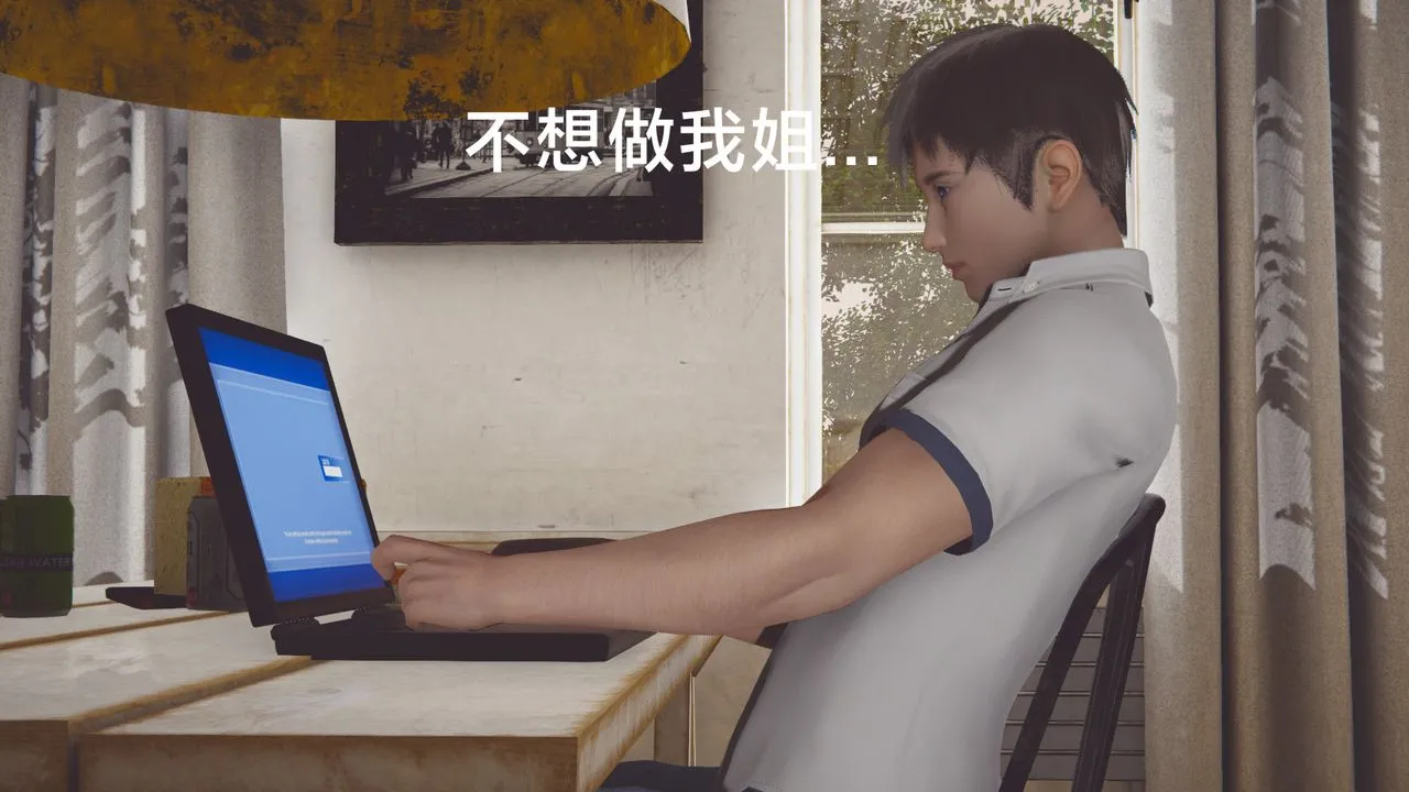 [3D]一个爱情故事01-07[完]+求婚之日01-02[完]+番外篇 - 正篇-第03话 - page 44