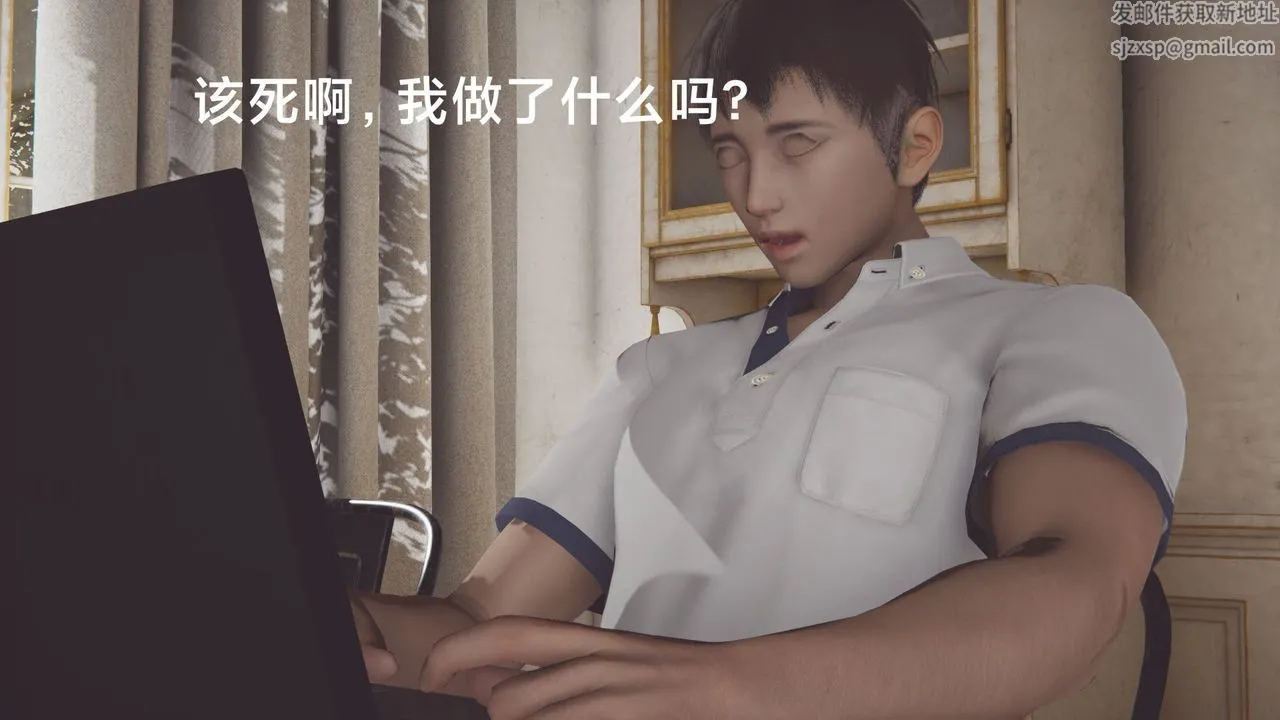 [3D]一个爱情故事01-07[完]+求婚之日01-02[完]+番外篇 - 正篇-第03话 - page 45