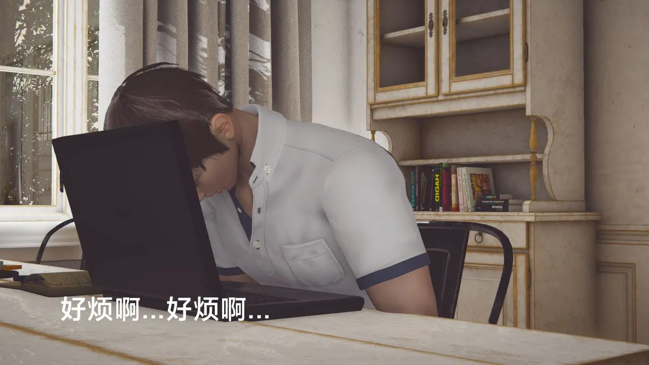 [3D]一个爱情故事01-07[完]+求婚之日01-02[完]+番外篇 - 正篇-第03话 - page 46