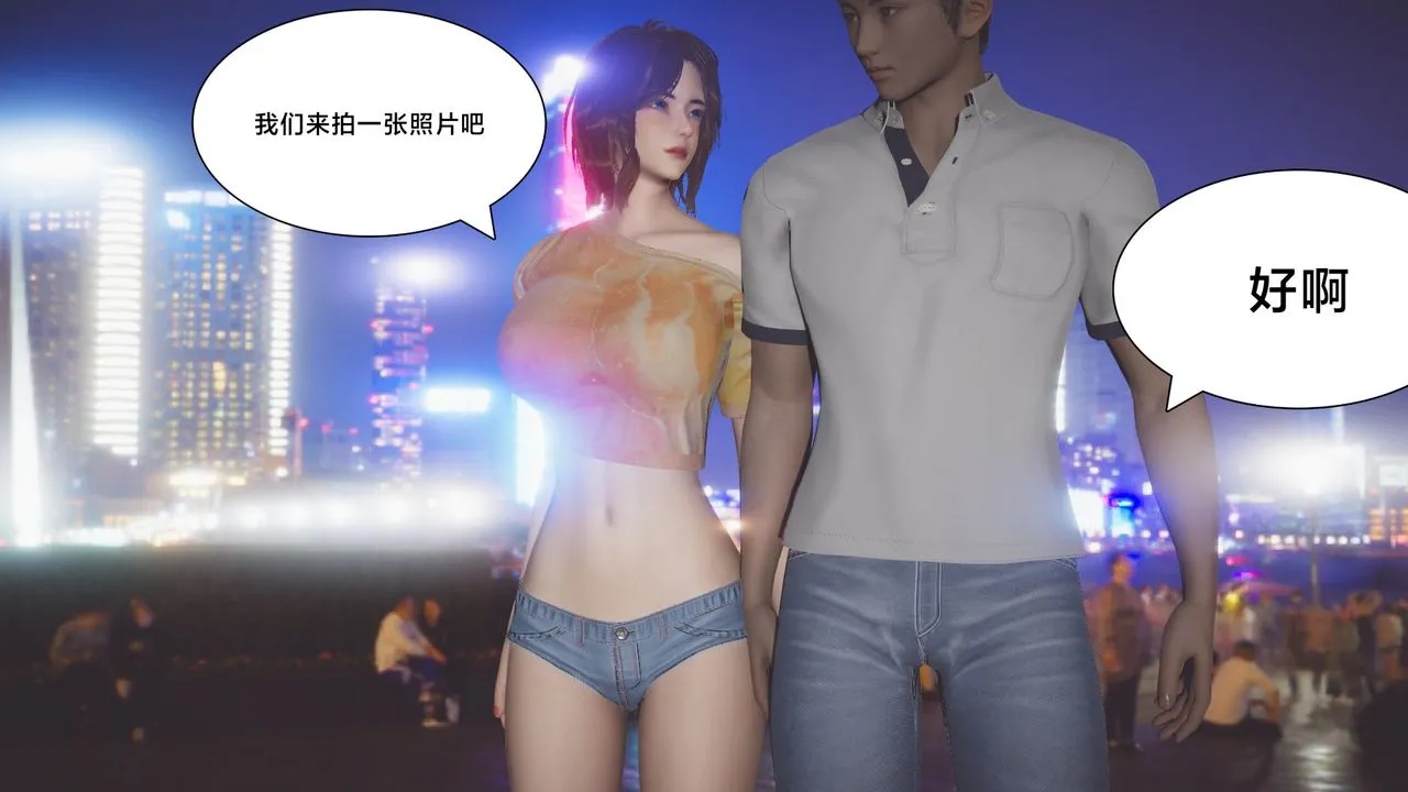 [3D]一个爱情故事01-07[完]+求婚之日01-02[完]+番外篇 - 正篇-第03话 - page 60