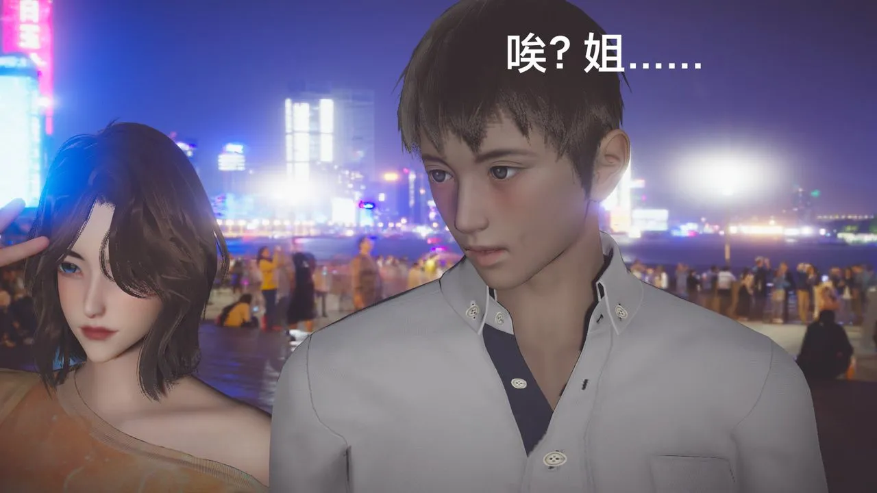[3D]一个爱情故事01-07[完]+求婚之日01-02[完]+番外篇 - 正篇-第03话 - page 63