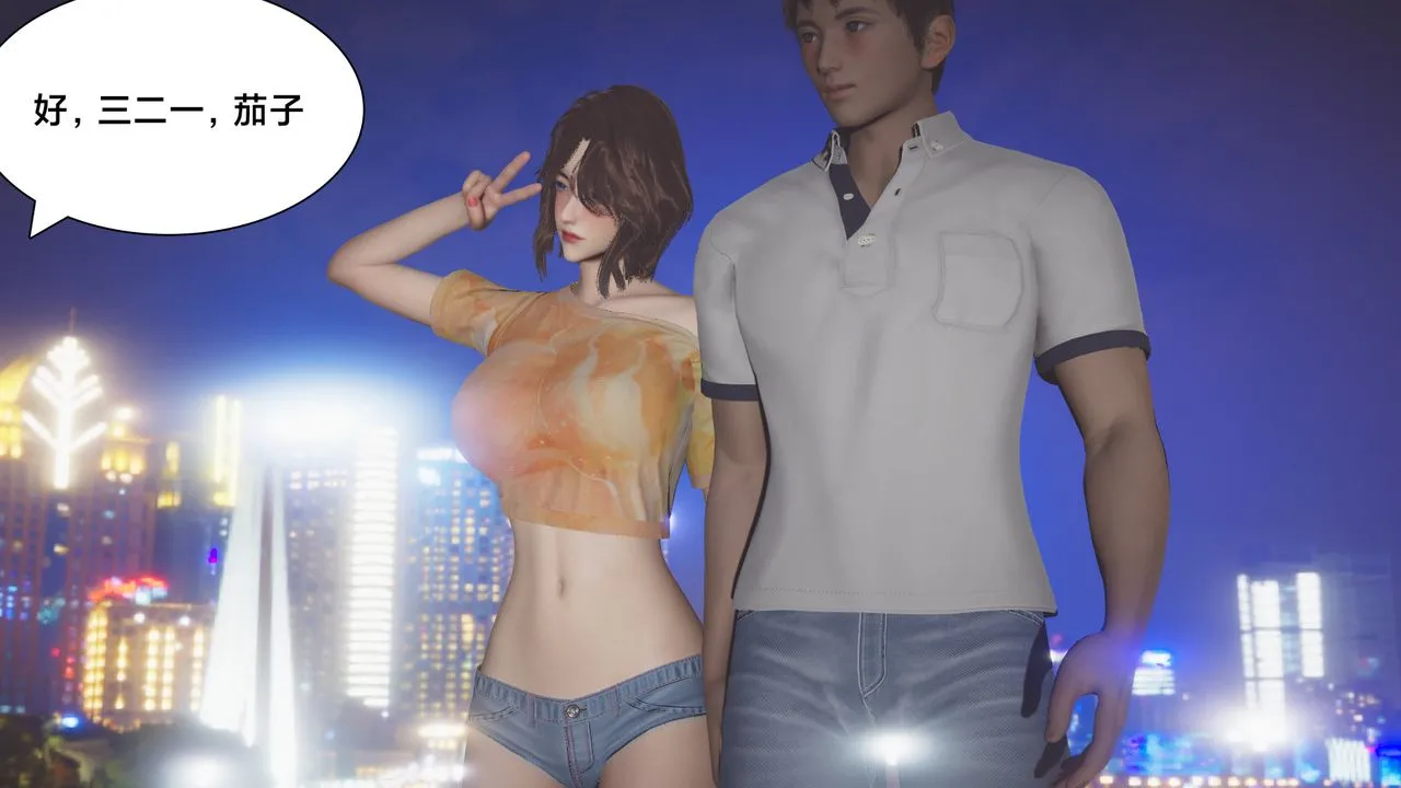 [3D]一个爱情故事01-07[完]+求婚之日01-02[完]+番外篇 - 正篇-第03话 - page 65