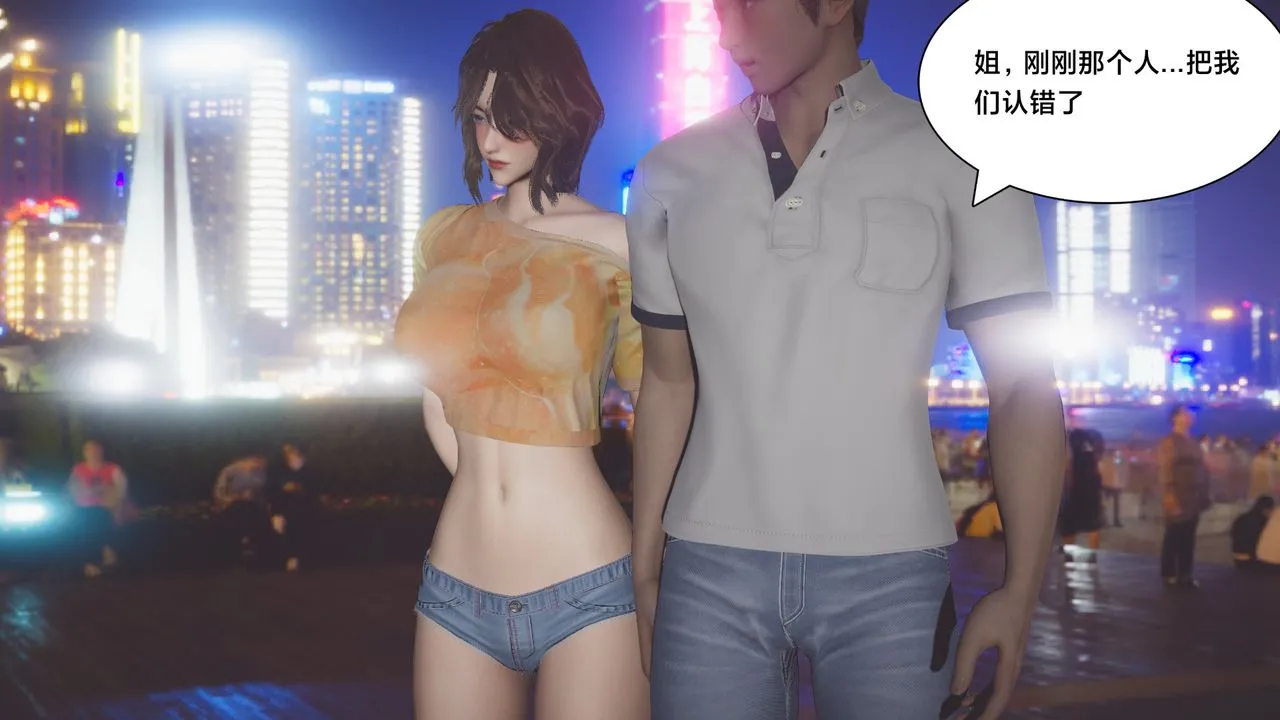 [3D]一个爱情故事01-07[完]+求婚之日01-02[完]+番外篇 - 正篇-第03话 - page 68