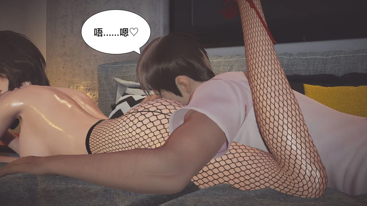 [3D]一个爱情故事01-07[完]+求婚之日01-02[完]+番外篇 - 求婚之日06话 - page 10