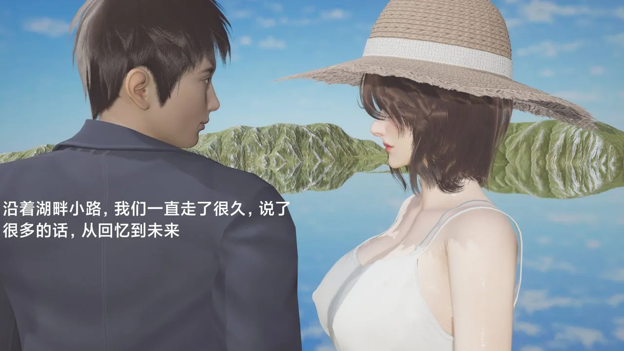 [3D]一个爱情故事01-07[完]+求婚之日01-02[完]+番外篇 - 求婚之日06话 - page 52