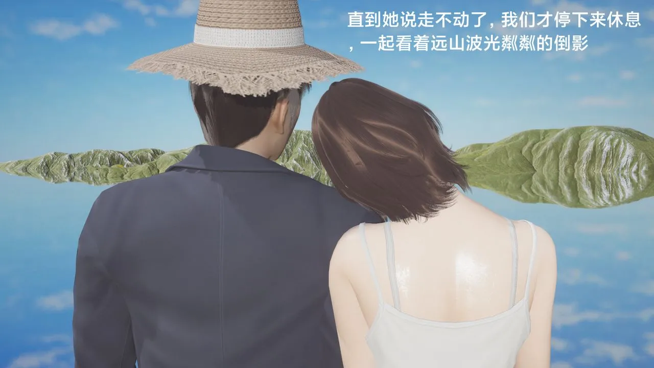 [3D]一个爱情故事01-07[完]+求婚之日01-02[完]+番外篇 - 求婚之日06话 - page 53